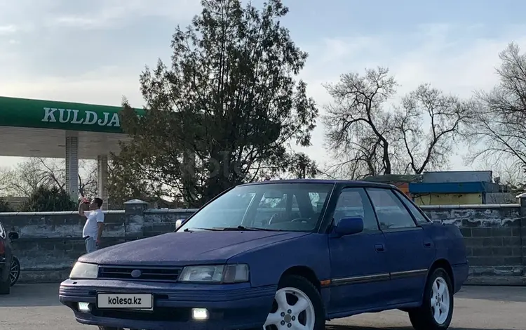 Subaru Legacy 1992 года за 1 200 000 тг. в Алматы