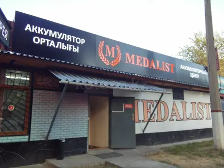 Аккумуляторный центр MEDALIST в Алматы