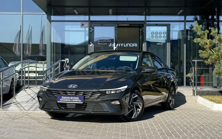 Hyundai Elantra Elegance 2025 года за 8 570 000 тг. в Караганда