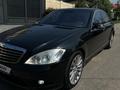 Mercedes-Benz S 500 2007 годаүшін8 900 000 тг. в Алматы – фото 3