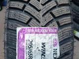 205/65/16 Nexen Winguard Winspike 3үшін43 000 тг. в Алматы