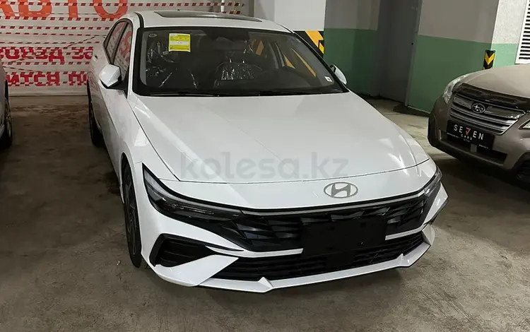 Hyundai Elantra 2024 года за 9 150 000 тг. в Астана