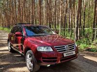 Volkswagen Touareg 2005 года за 4 500 000 тг. в Петропавловск