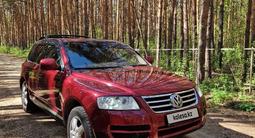 Volkswagen Touareg 2005 года за 4 500 000 тг. в Петропавловск