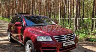 Volkswagen Touareg 2005 года за 4 500 000 тг. в Петропавловск