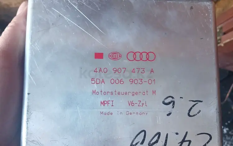 Эбу за 55 000 тг. в Астана