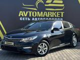 Kia K5 2016 годаfor8 880 000 тг. в Алматы