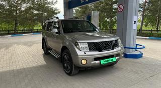 Nissan Pathfinder 2007 года за 6 500 000 тг. в Костанай