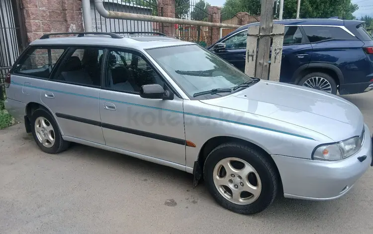 Subaru Legacy 1995 годаүшін2 400 000 тг. в Алматы