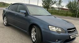 Subaru Legacy 2006 года за 4 400 000 тг. в Алматы – фото 5