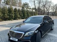 Mercedes-Benz S 500 2013 года за 28 000 000 тг. в Алматы
