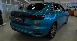 Geely Emgrand Flagship 2025 года за 8 890 000 тг. в Караганда – фото 3