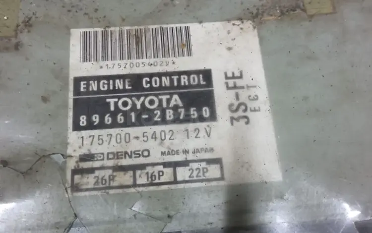 Блок управления двигателем 3s за 150 тг. в Алматы