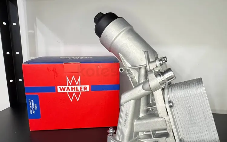 Масленый стакан BMW B48, B46, B48B20| WAHLER 11428596283 за 109 500 тг. в Алматы