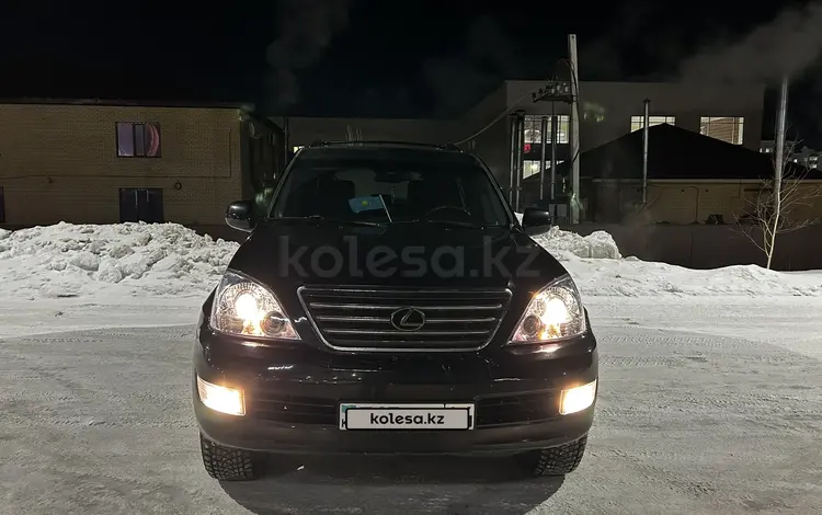 Lexus GX 470 2003 года за 8 900 000 тг. в Актобе