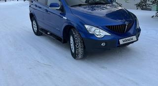 SsangYong Actyon 2011 года за 4 800 000 тг. в Петропавловск