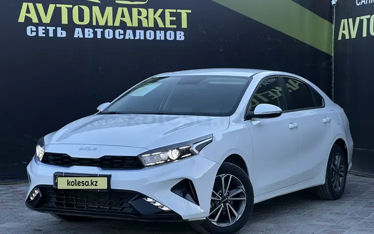 Kia Cerato 2024 года за 10 150 000 тг. в Актобе