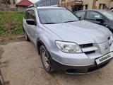 Mitsubishi Outlander 2004 года за 3 900 000 тг. в Алматы