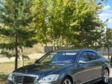 Mercedes-Benz S 500 2008 года за 7 900 000 тг. в Усть-Каменогорск
