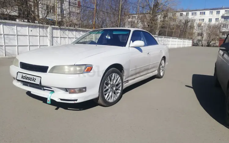 Toyota Mark II 1995 годаүшін1 550 000 тг. в Экибастуз