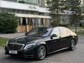 Mercedes-Benz S 500 2015 года за 22 900 000 тг. в Алматы – фото 10