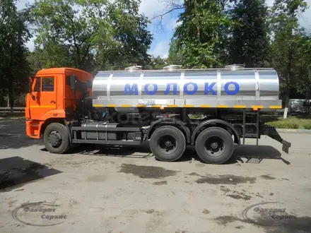 КамАЗ  АЦПТ 13 2025 года за 52 000 000 тг. в Алматы
