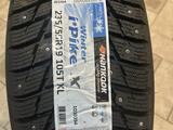 235/55/19 HANKOOK за 75 000 тг. в Алматы