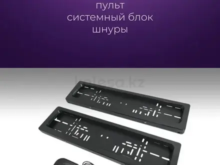 Рамки под номера со шторкой и пультом за 20 000 тг. в Павлодар