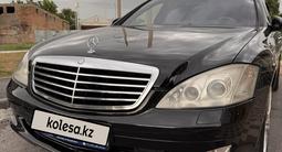 Mercedes-Benz S 500 2006 годаүшін6 300 000 тг. в Шымкент