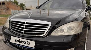 Mercedes-Benz S 500 2006 годаүшін6 300 000 тг. в Шымкент