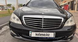 Mercedes-Benz S 500 2006 годаүшін6 300 000 тг. в Шымкент – фото 3