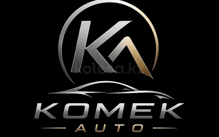 Komek_auto в Актобе