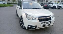 Subaru Forester 2017 годаүшін10 500 000 тг. в Алматы