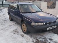 Subaru Legacy 1996 года за 1 500 000 тг. в Тургень (Енбекшиказахский р-н)