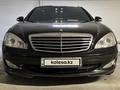 Mercedes-Benz S 350 2006 годаүшін7 200 000 тг. в Астана – фото 8