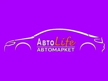 Автомаркет АвтоLife в Астана – фото 2