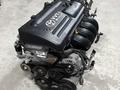 Двигатель Toyota 1zz-FE 1.8 л Япония за 700 000 тг. в Астана