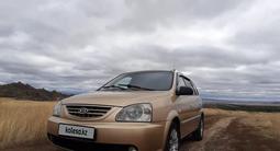 Kia Carens 2003 года за 3 600 000 тг. в Семей – фото 2