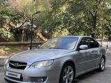 Subaru Legacy 2007 года за 5 800 000 тг. в Алматы – фото 4