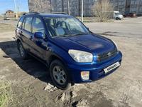 Toyota RAV4 2003 годаүшін4 800 000 тг. в Петропавловск