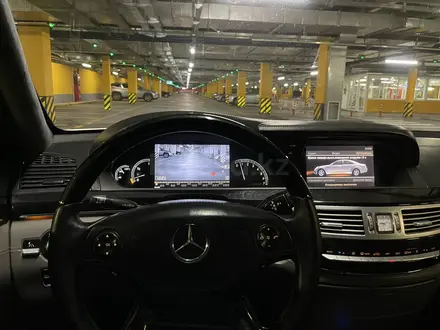 Mercedes-Benz S 500 2007 годаүшін9 000 000 тг. в Алматы – фото 19