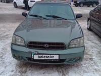 Subaru Legacy 2000 годаfor3 200 000 тг. в Караганда