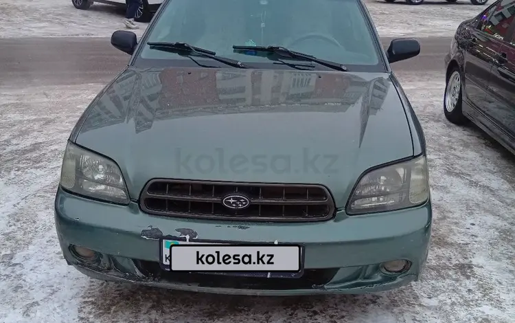 Subaru Legacy 2000 года за 3 200 000 тг. в Караганда