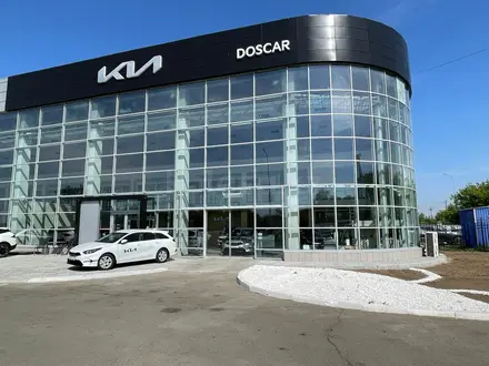 DOSCAR — официальный дилер бренда Kia в Павлодар