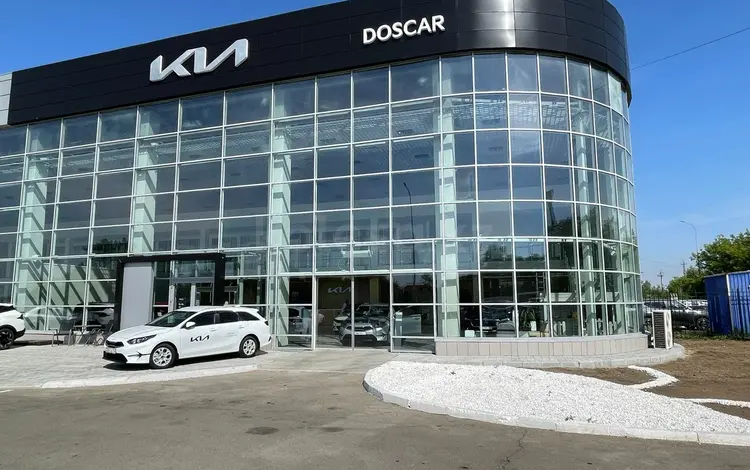 DOSCAR — официальный дилер бренда Kia в Павлодар