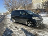 Toyota Alphard 2007 годаүшін6 500 000 тг. в Алматы