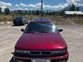 Mitsubishi Galant 1991 годаүшін1 850 000 тг. в Алматы