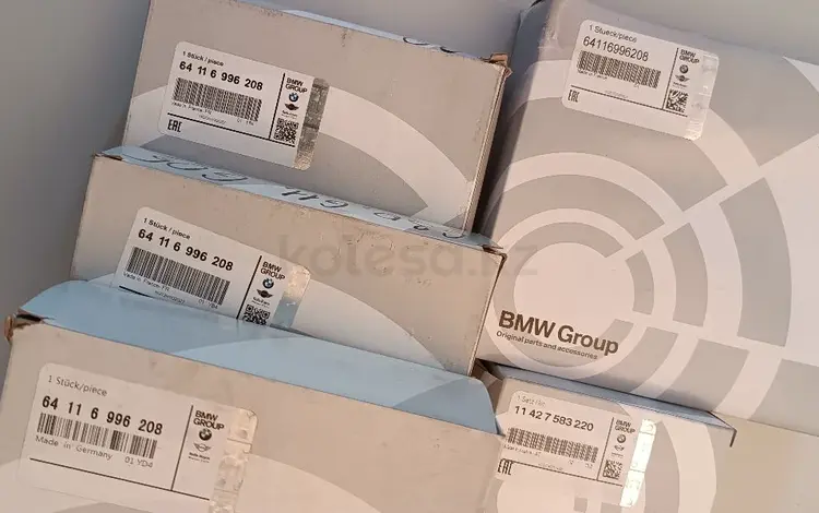 BMW/БМВ салонные фильтра. за 15 000 тг. в Алматы