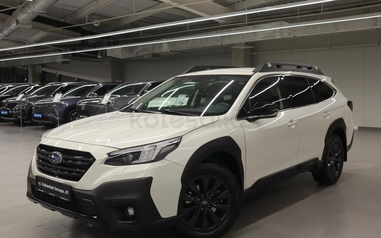 Subaru Outback — миниатюра 1