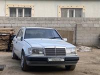 Mercedes-Benz E 230 1989 годаүшін1 100 000 тг. в Алматы